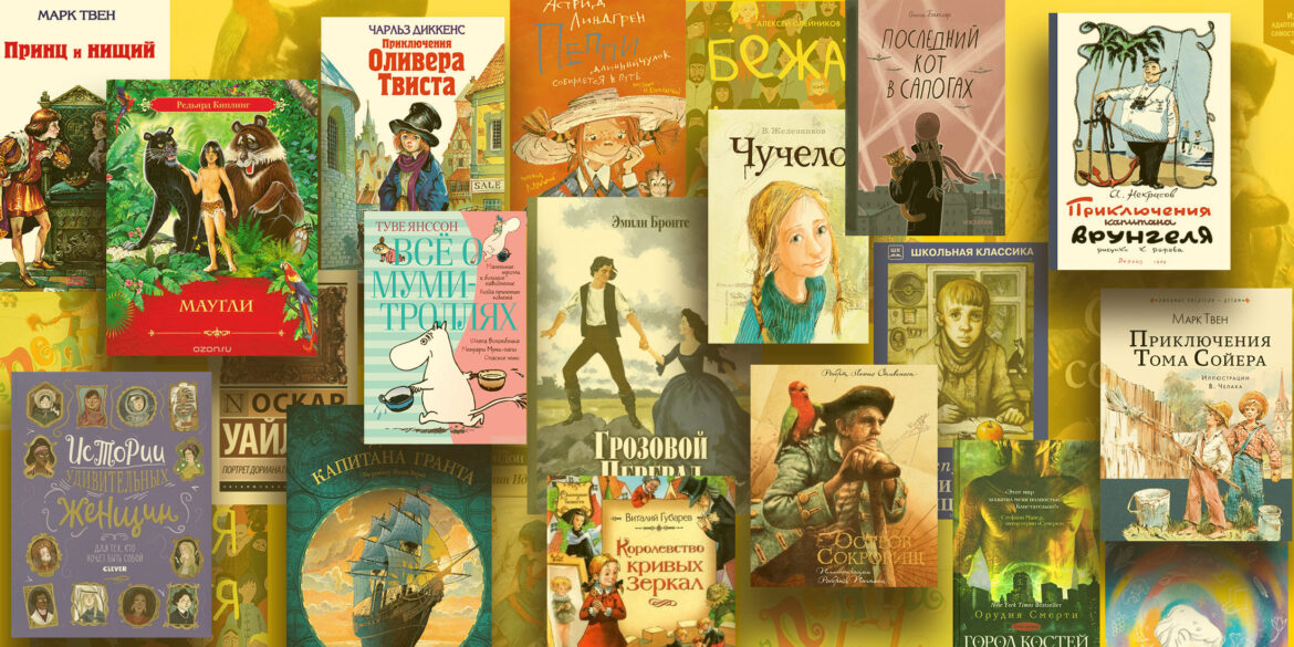 Розвиваючі книги для маленьких дітей: Магія Навчання та Відкриттів